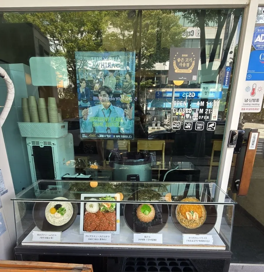 긴자료코 안산고잔점 식사 공간