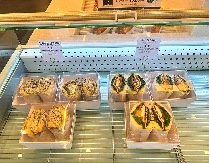 Sandwich sold as a coffee set