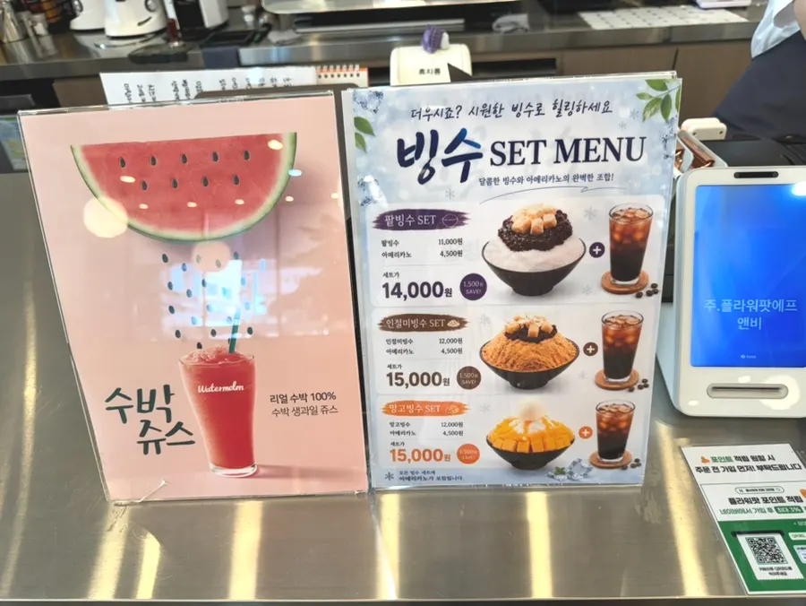 Summer bingsu set and watermelon juice signage