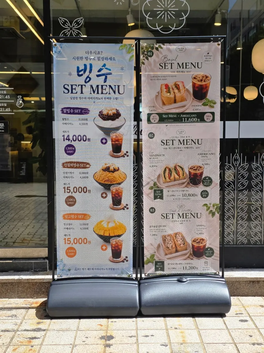 플라워팟카페 외부 전경과 입구
