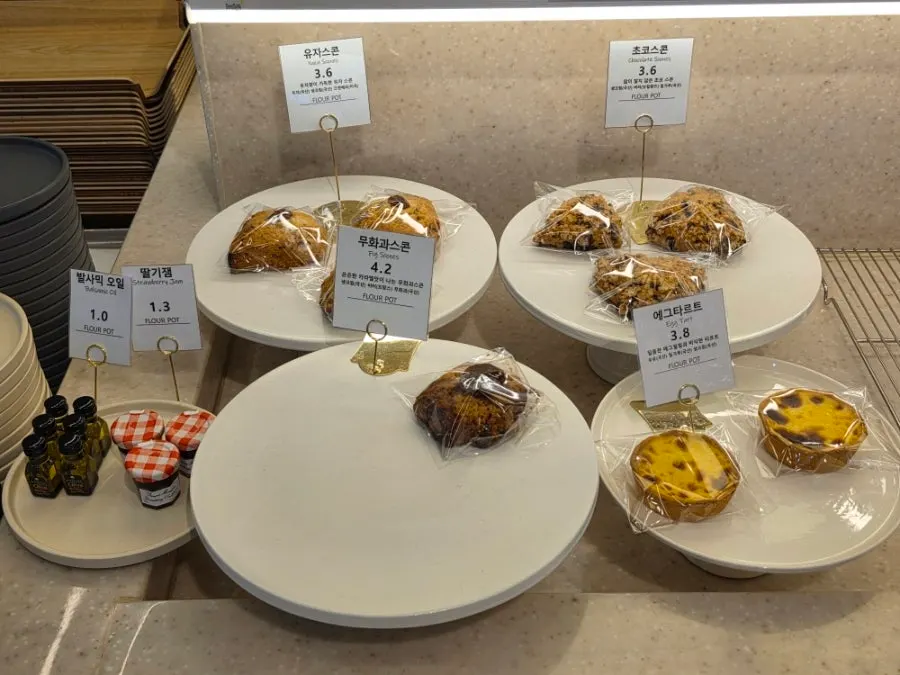 커피와 차 메뉴 가격표