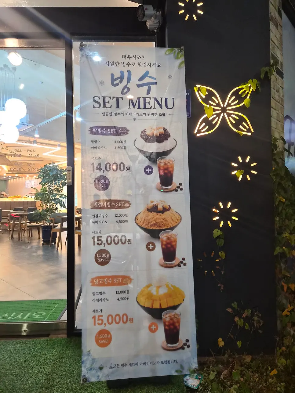 고잔동 골목에서 본 플라워팟카페 전경