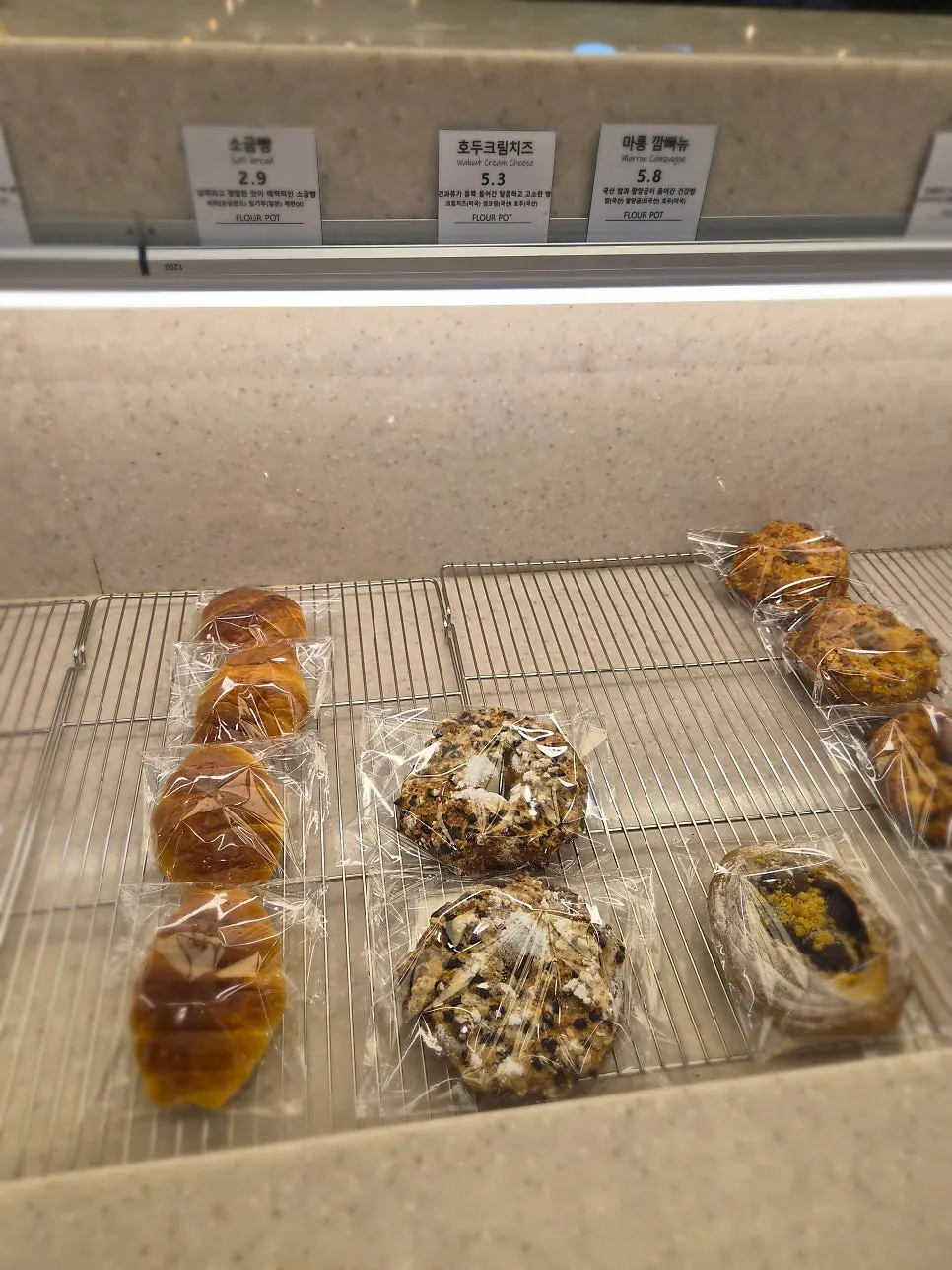 앙버터 소금빵이 놓인 진열대