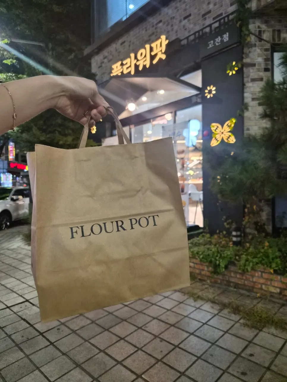 깔끔하게 포장된 빵 봉투