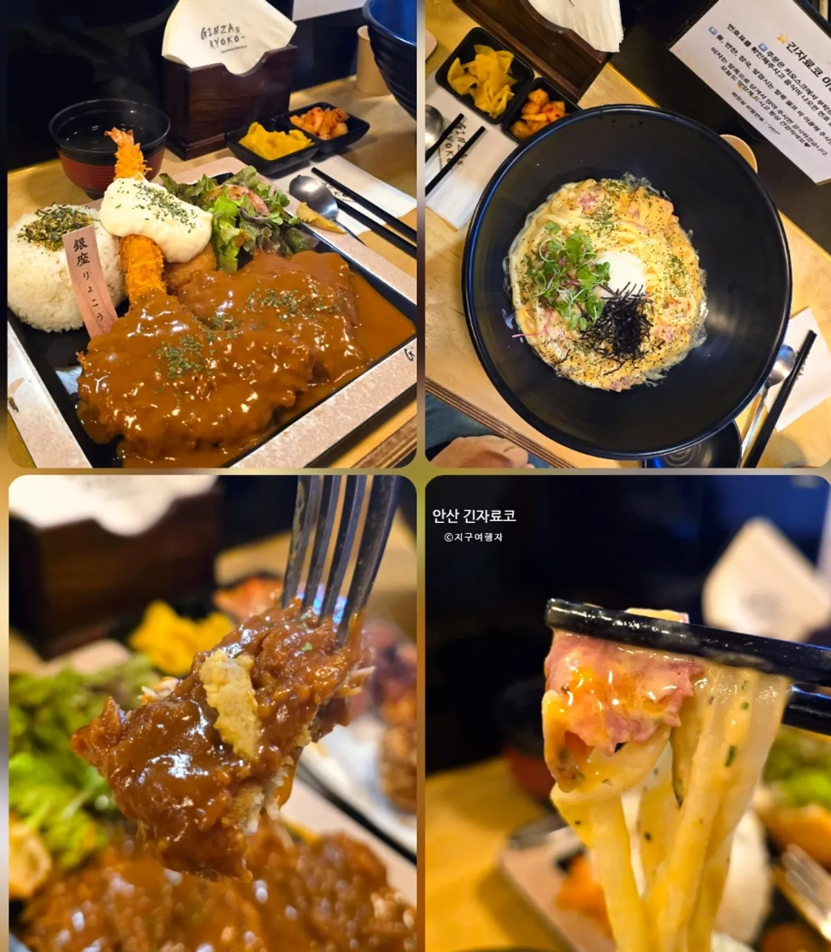 Demiglace pork cutlet set and tuumba pasta udon at Gin Jaryoko Ansan Gojan Branch