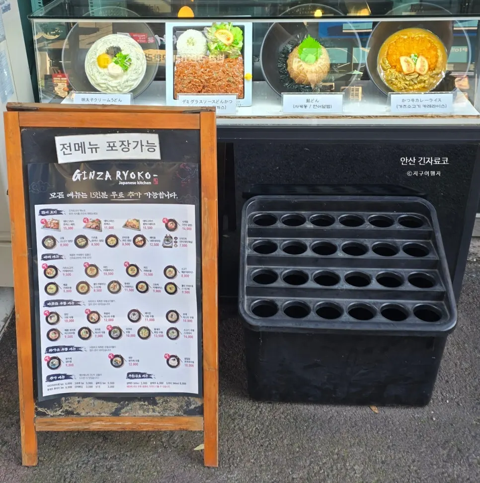 Food models displayed outside Gin Jaryoko