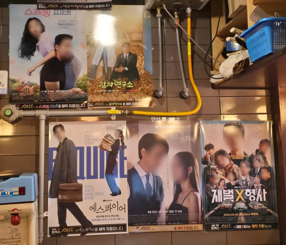 Drama sponsorship posters displayed at Gin Jaryoko