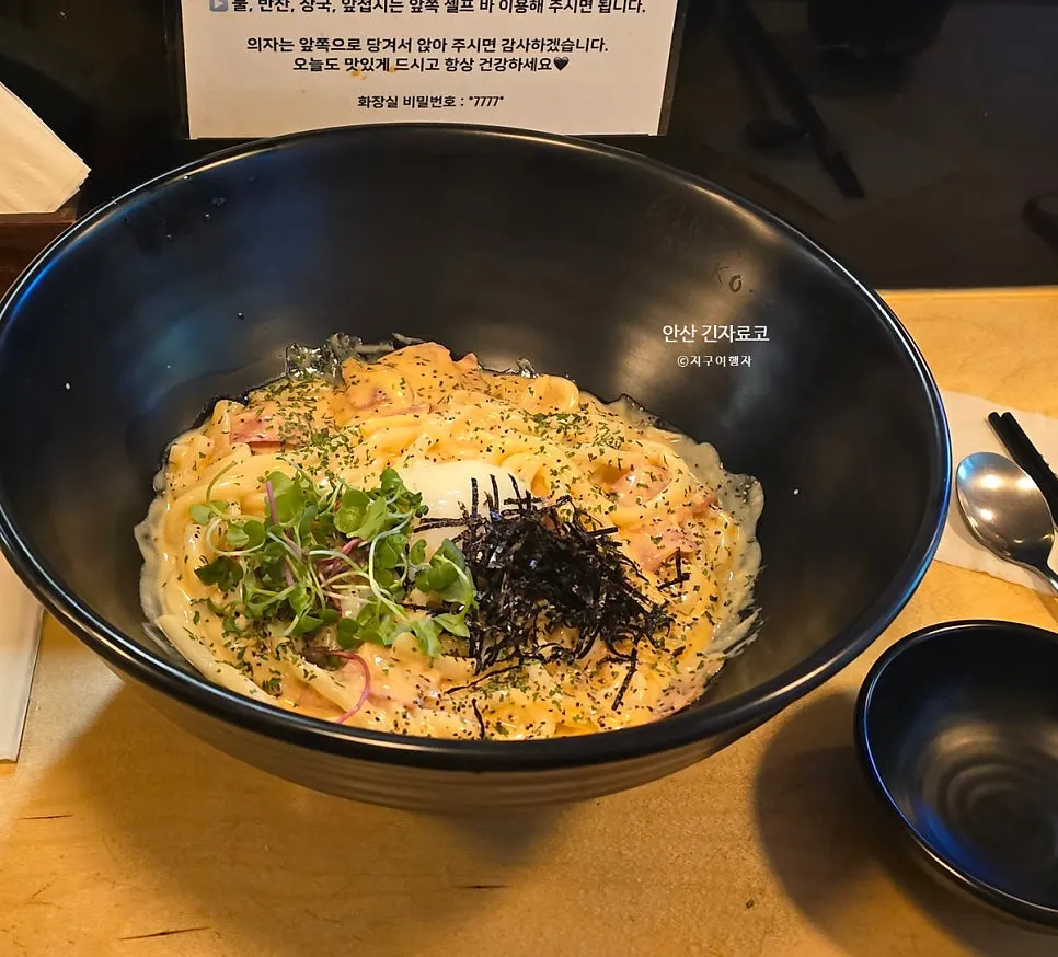 Tuumba pasta udon topped with a poached egg