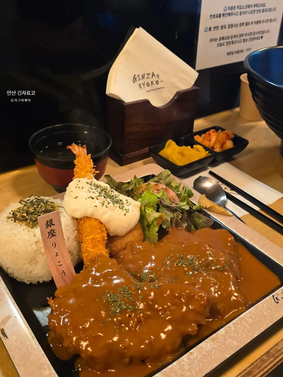 Demiglace pork cutlet set with three cutlets, fried shrimp, and croquettes