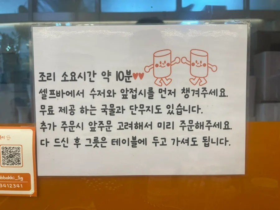Tidy self-serve bar with broth and pickled radish