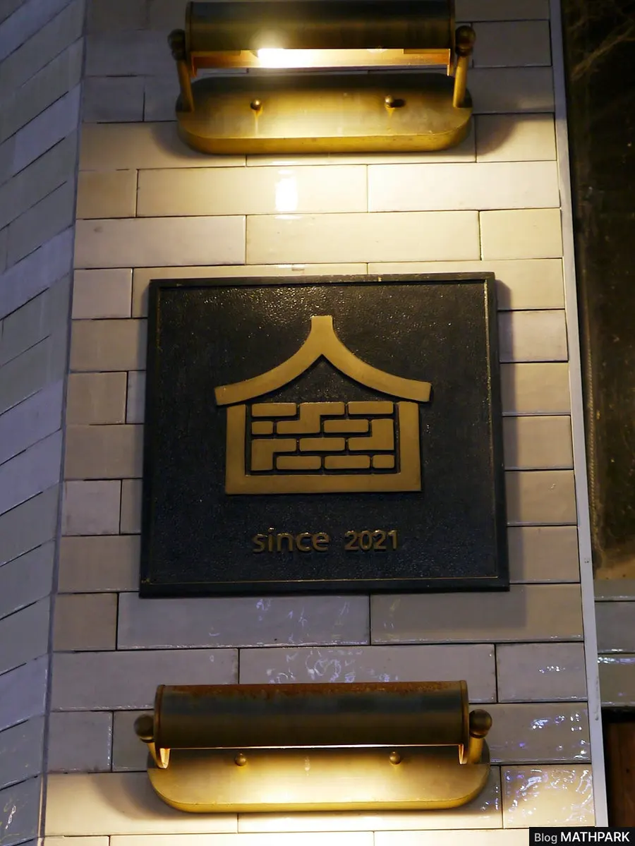 Evening view around the building where Yuksul is located