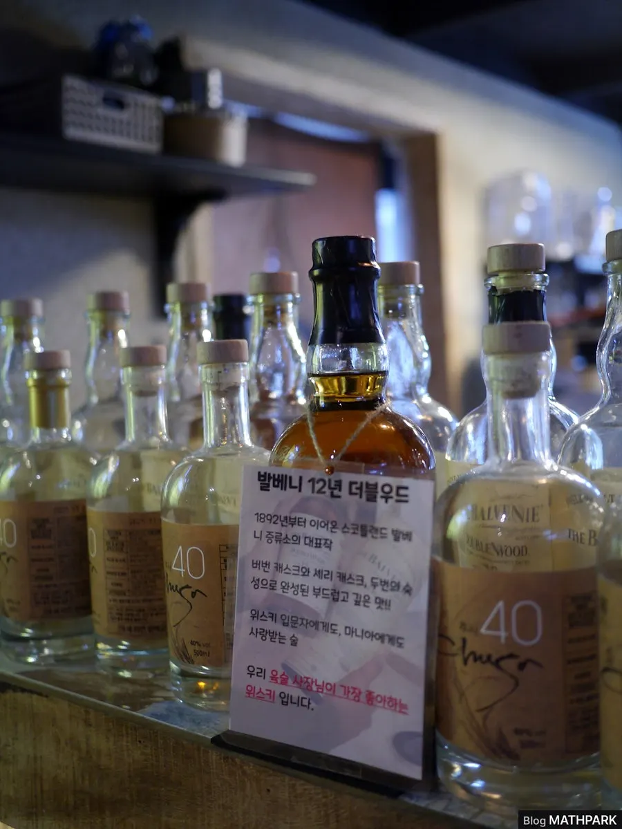 Balvenie 12 Year DoubleWood whisky on display at Yuksul