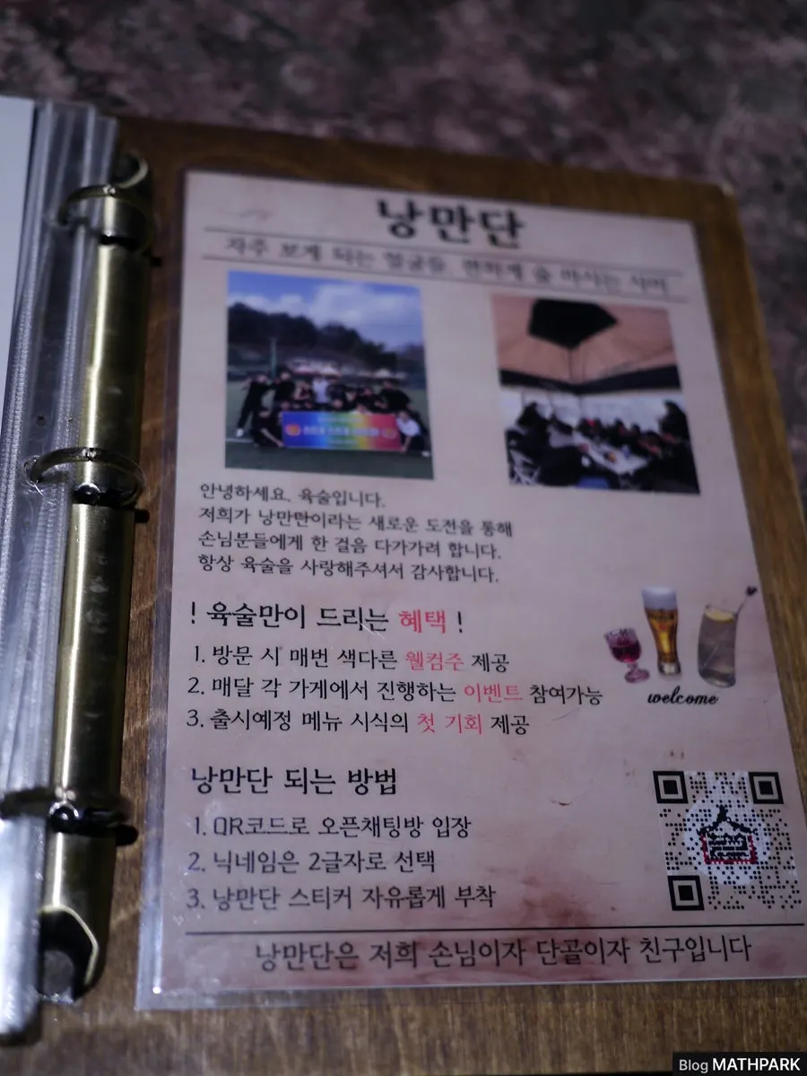 Softly lit table on Yuksul's 1st floor