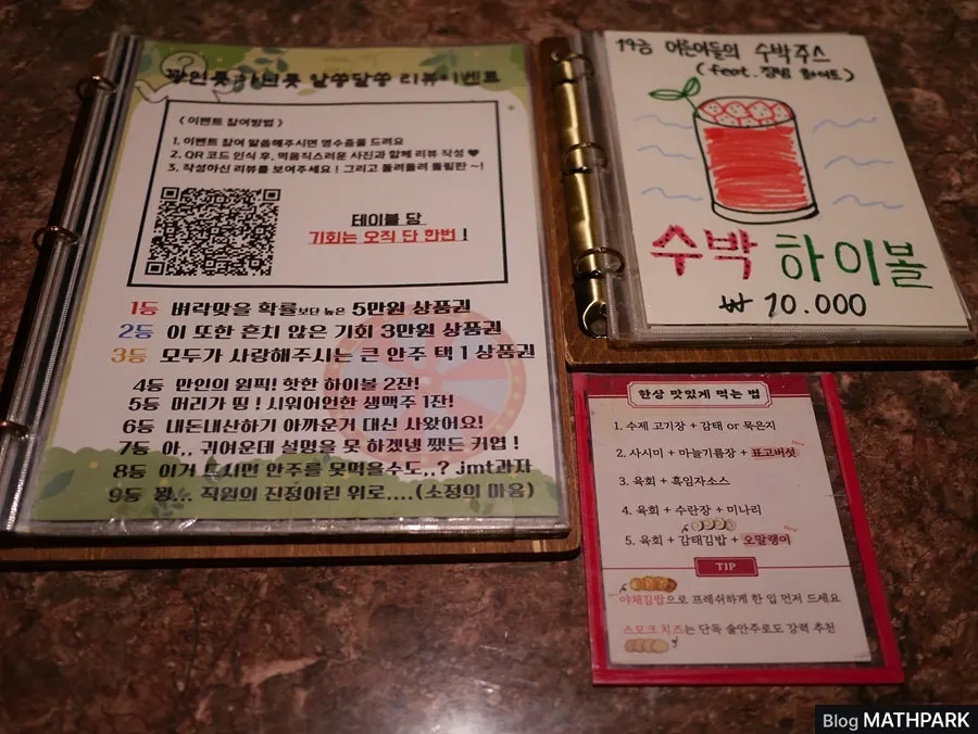 Kiosk at each table on Yuksul's 2nd floor