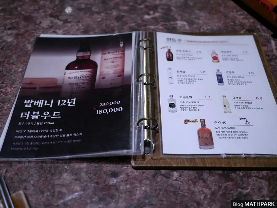 Yuksul's side dish menu