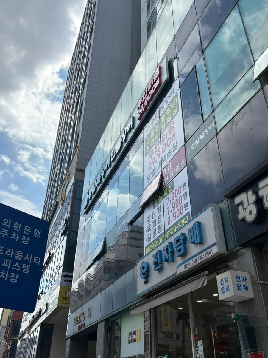 안산 고잔동 프라움씨티 건물 외관과 송림복장어 간판