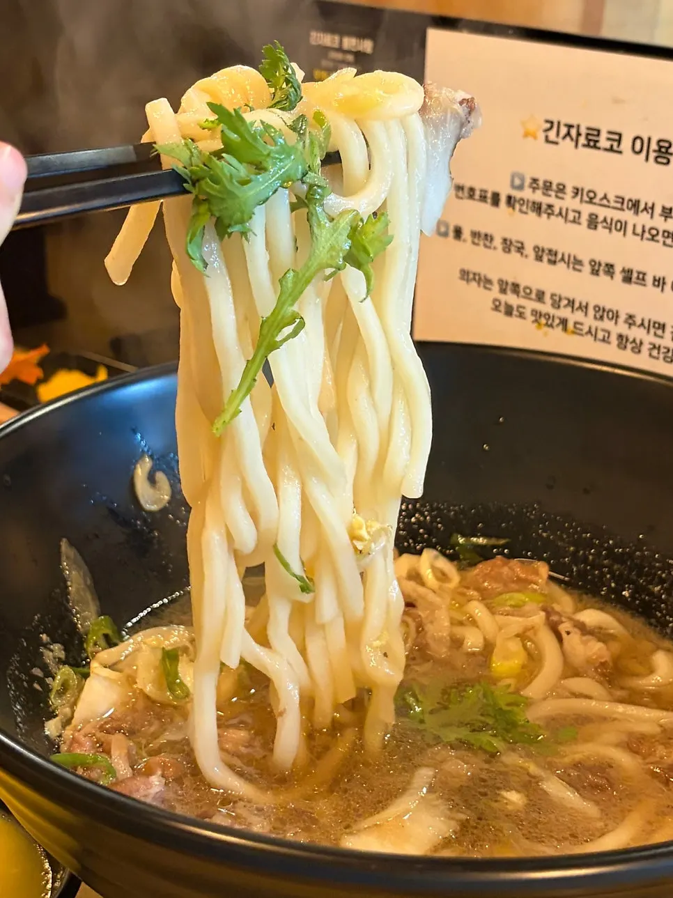긴자료코 안산고잔점 대표 이미지