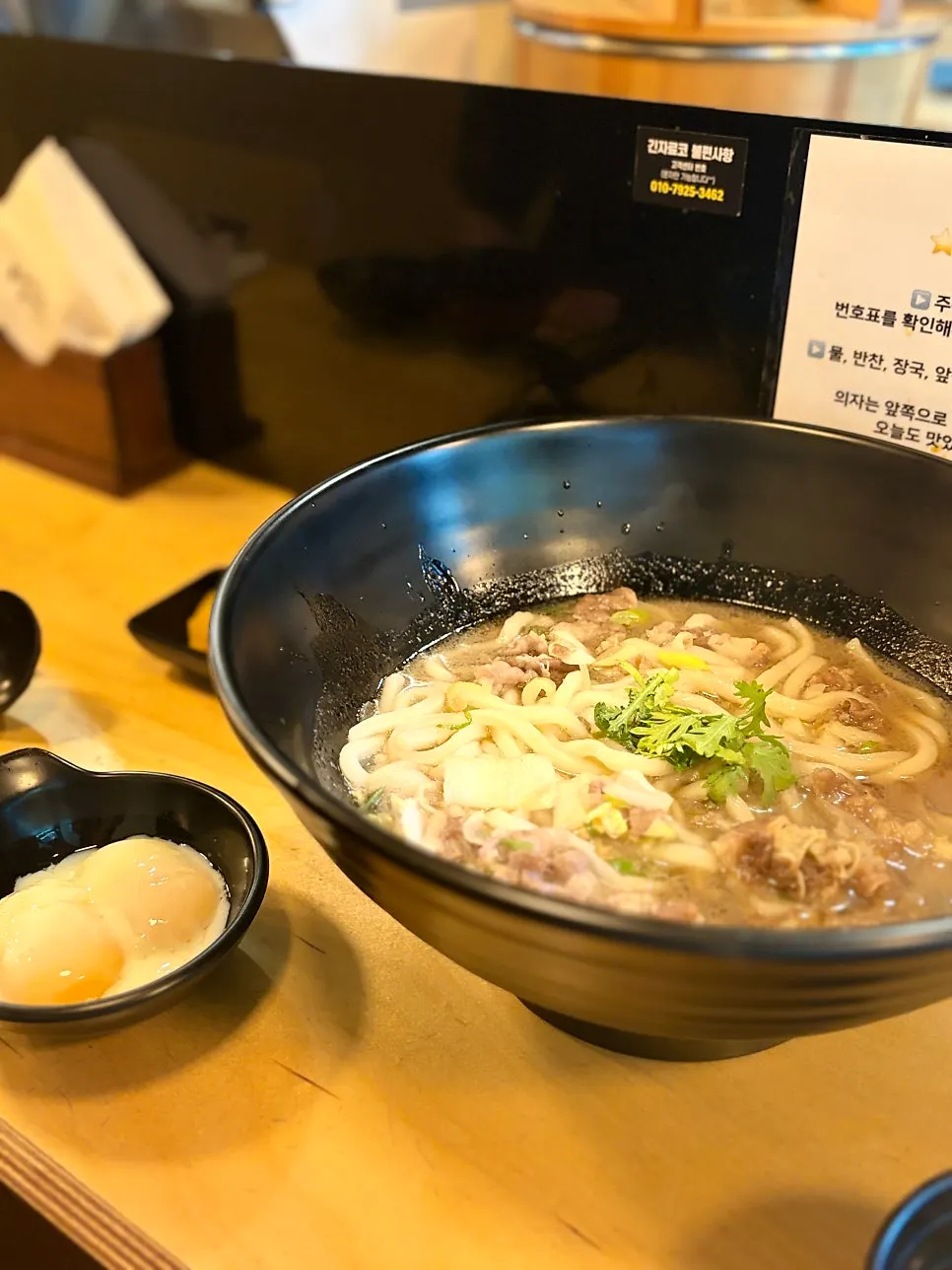 큰 그릇에 담긴 소고기우동스끼야끼