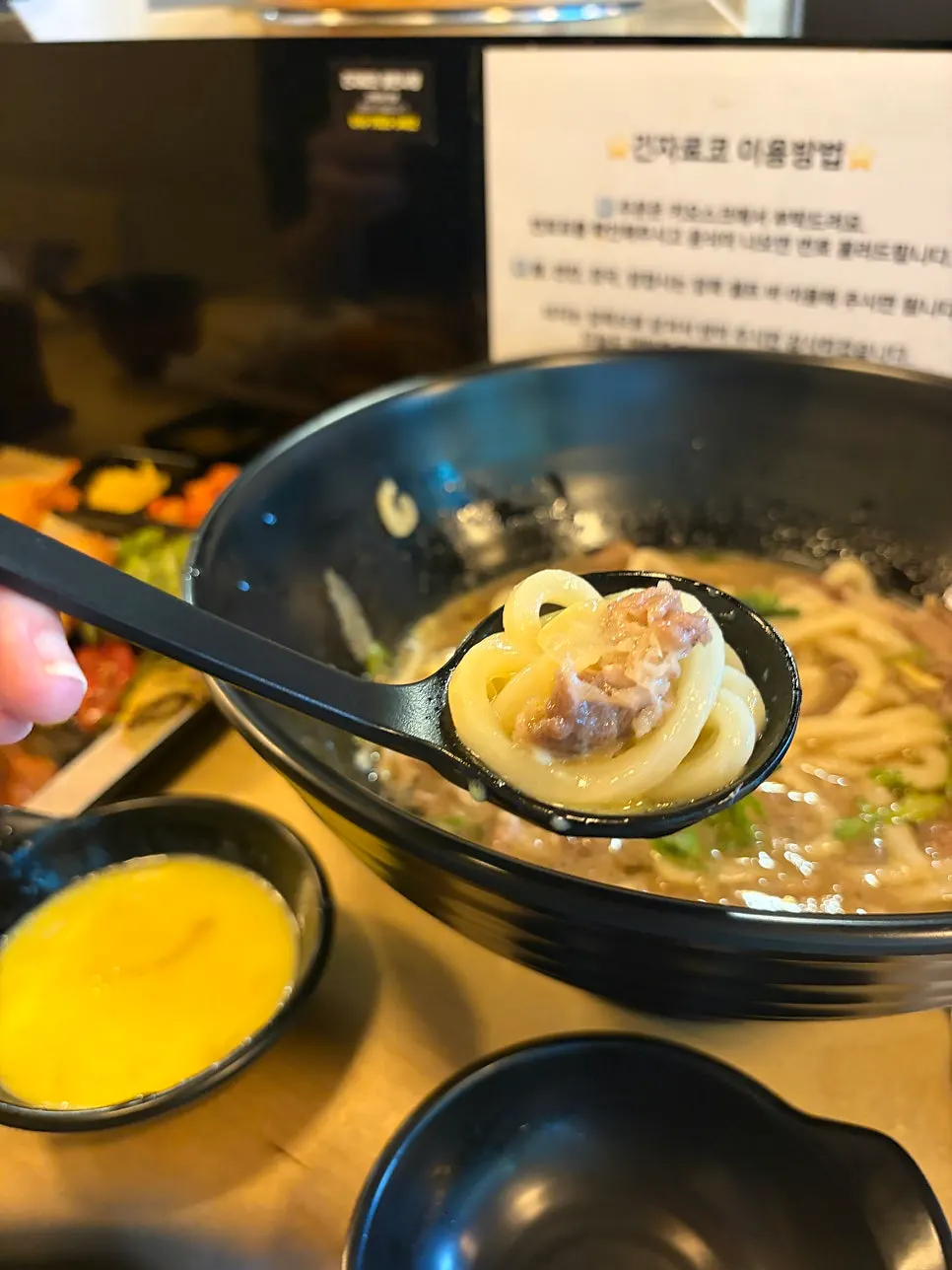 달걀에 찍어 먹는 스끼야끼와 탱글한 우동면