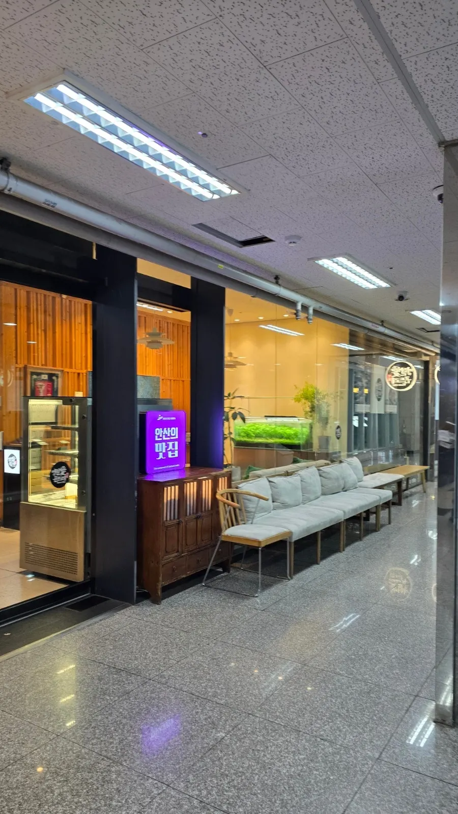 고잔프라움씨티 2층 영월애곤드레 안산점 외부
