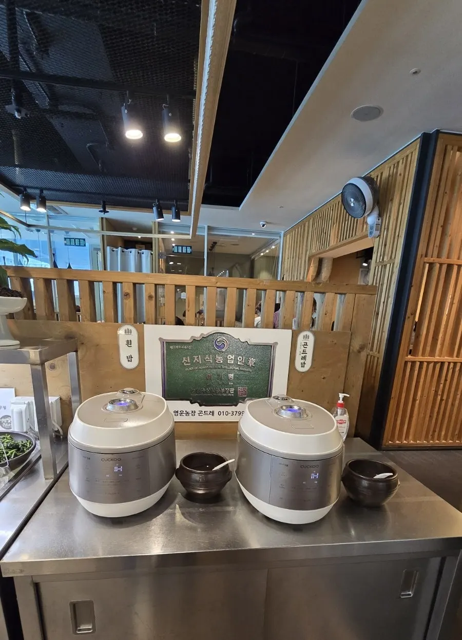 흰밥과 곤드레밥 리필 밥솥 코너