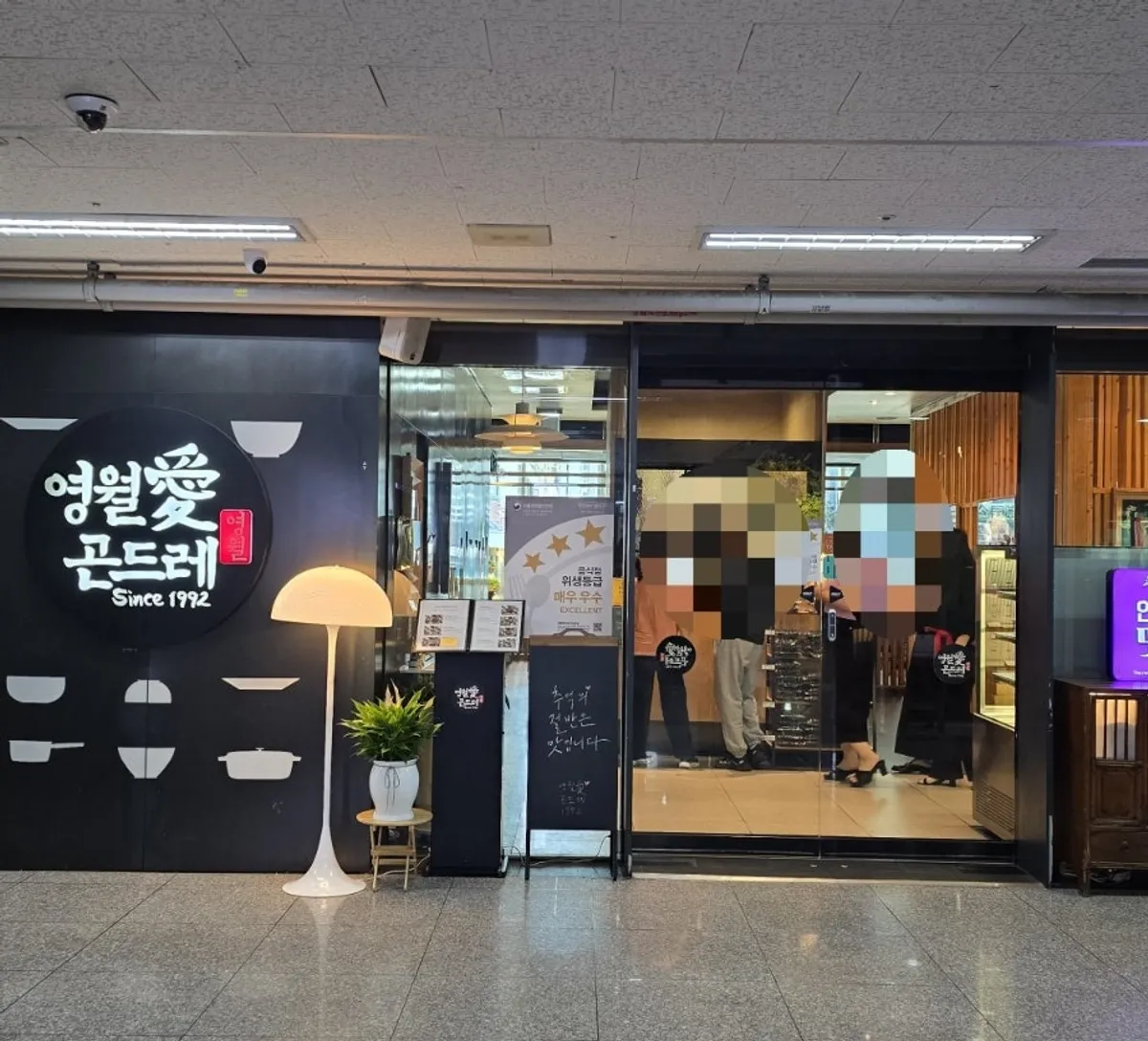 독립형 프라이빗 룸 좌석