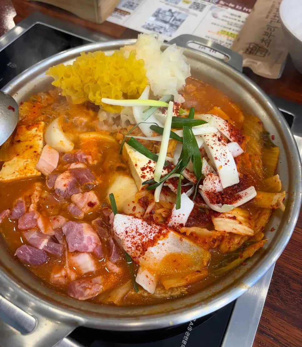생고기와 은이버섯 추가 김치찌개
