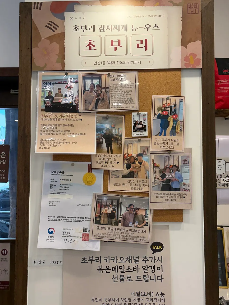 김치찌개와 고기 건더기