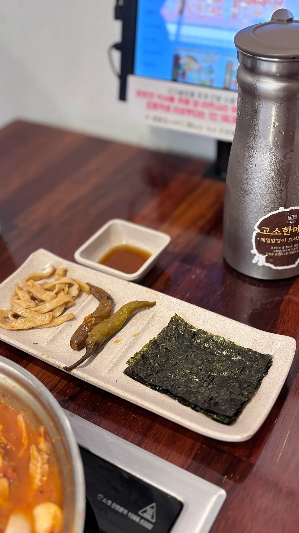 The self-serve banchan bar corner