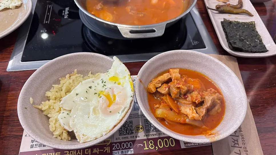 Perilla-oil fried egg with golden gardenia stone-pot rice
