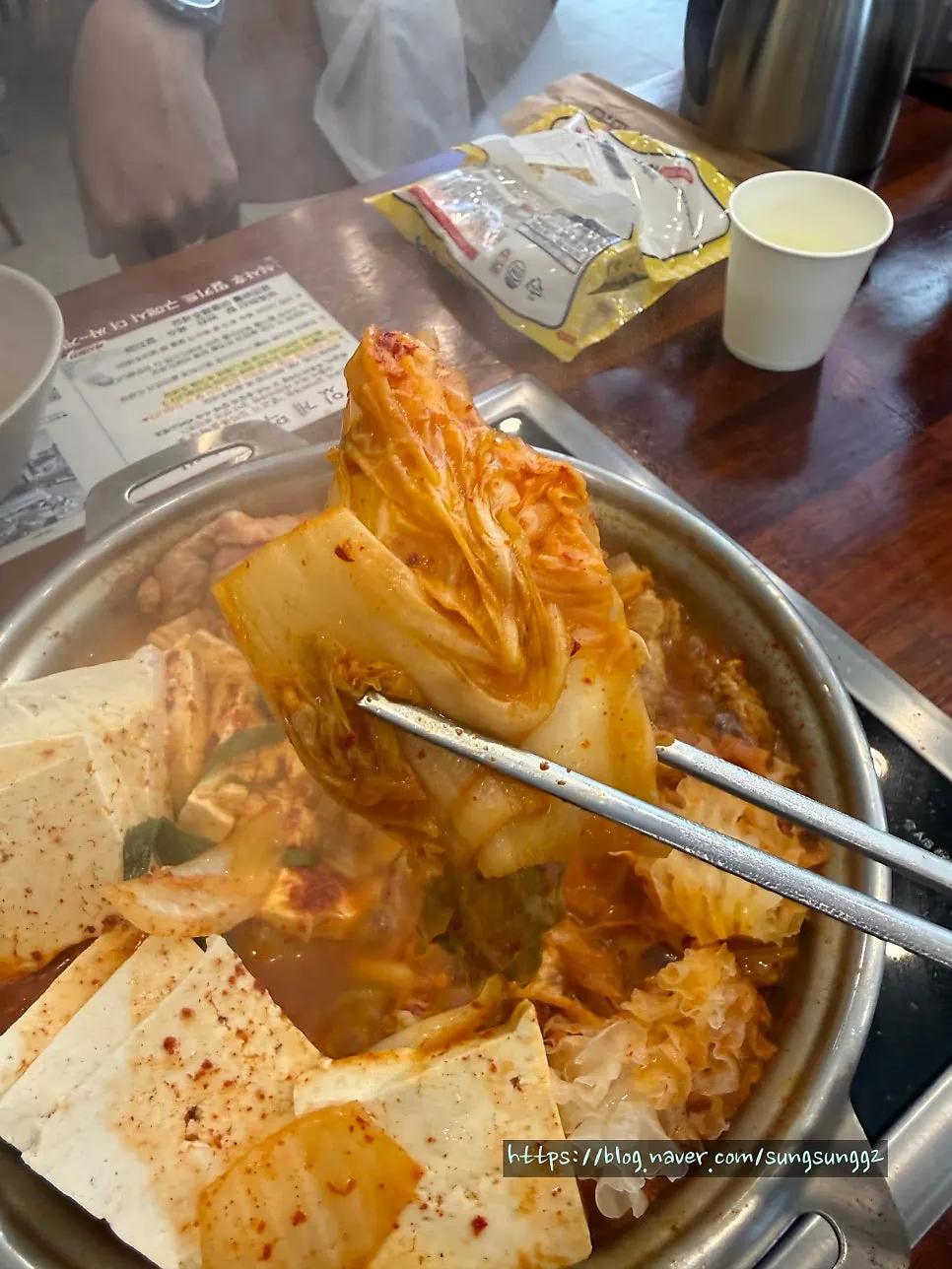 국내산 김치가 든 김치찌개
