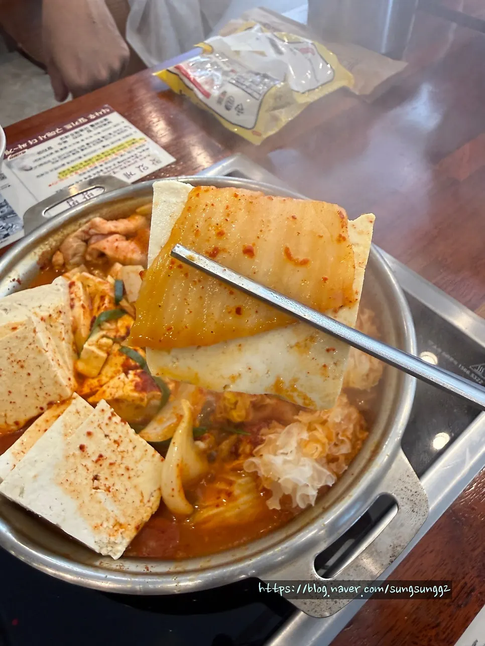 김치찌개 속 국내산 김치