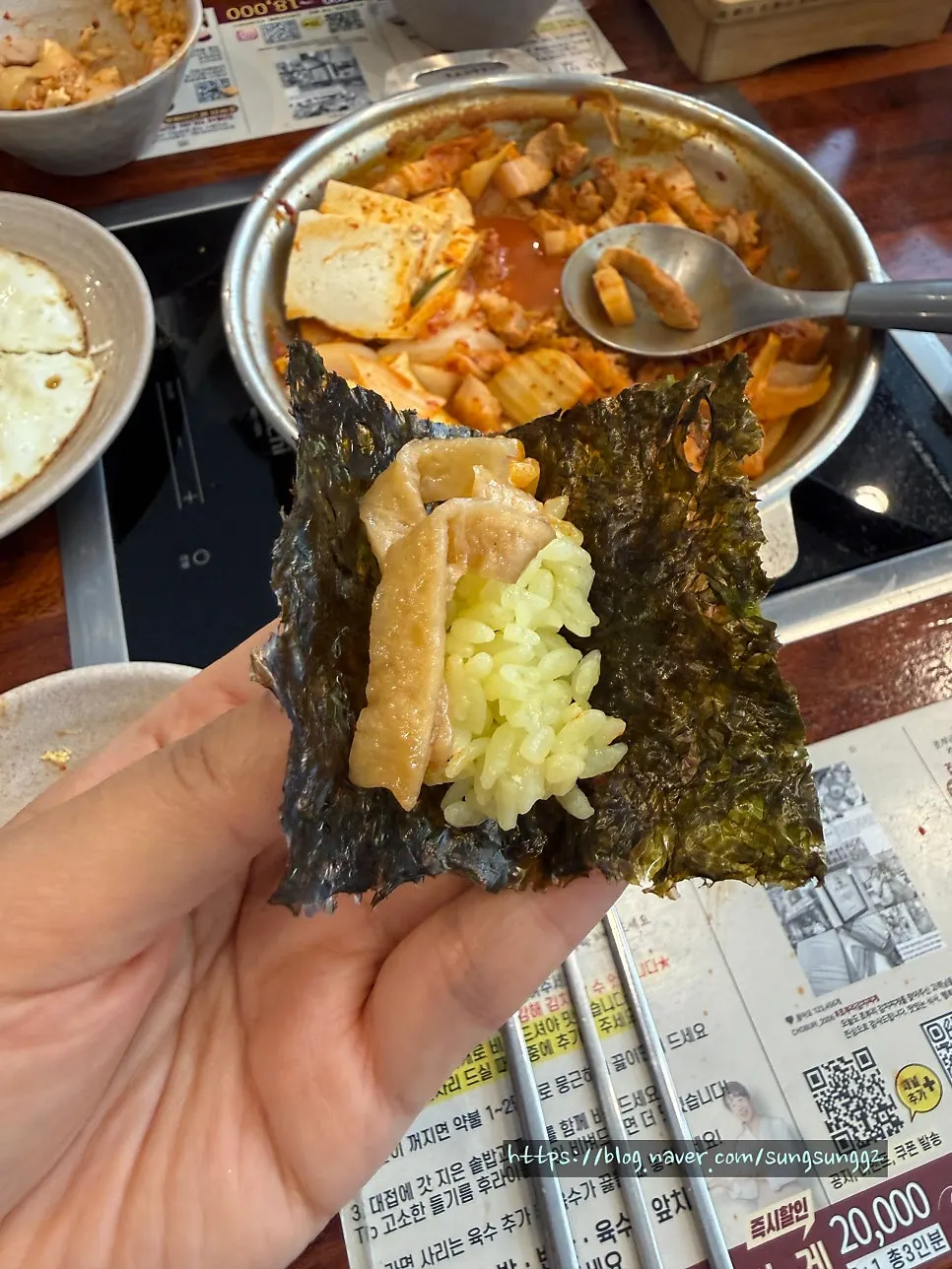 솥밥과 김치찌개 마무리 한 상