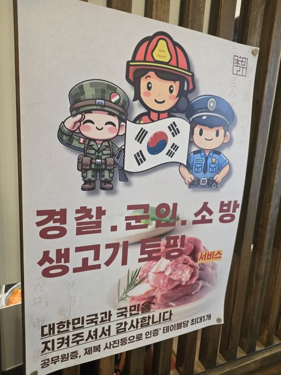 Menu board at Choburi Kimchi Jjigae Gojan Main Branch