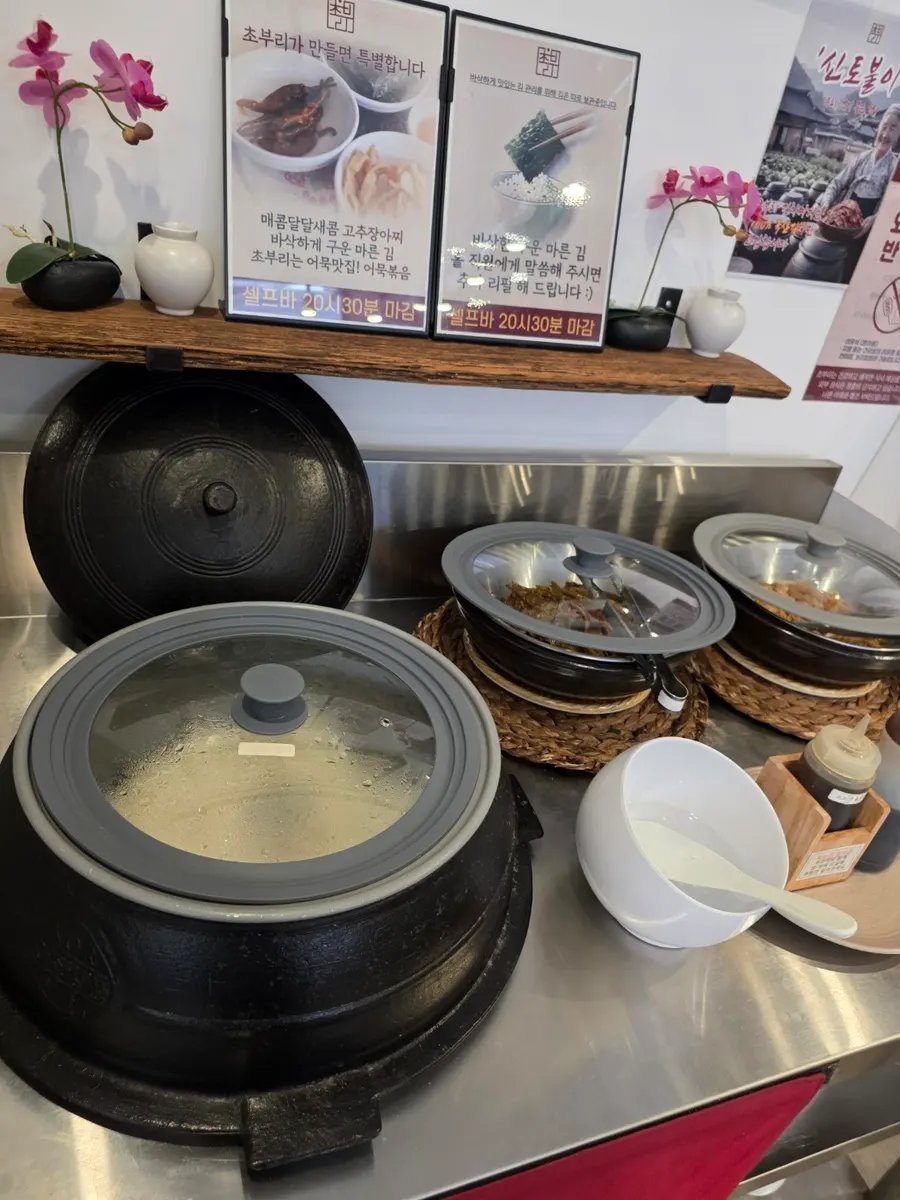 Self-serve bar with rice, side dishes, and ramyeon noodles