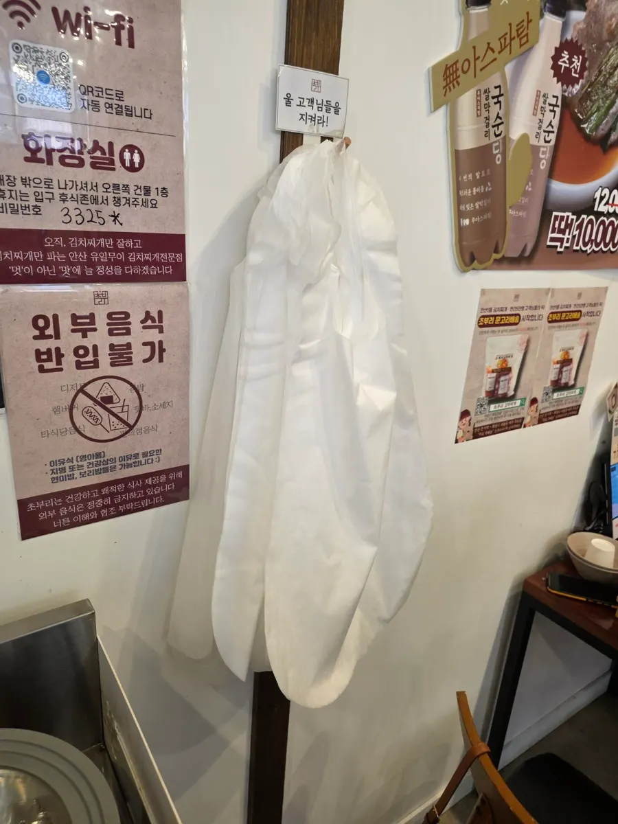 Side dish corner at the self-serve bar