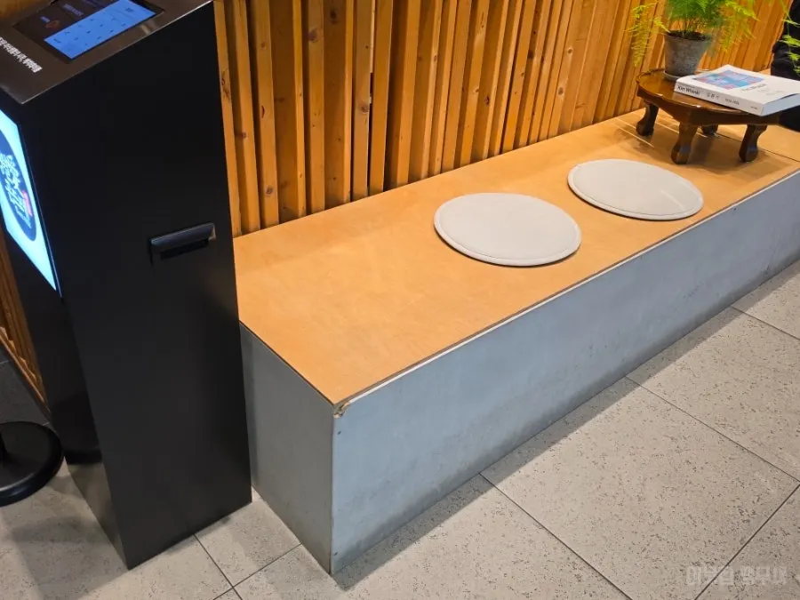 Information posting at Yeongwolae Gondre Ansan Branch