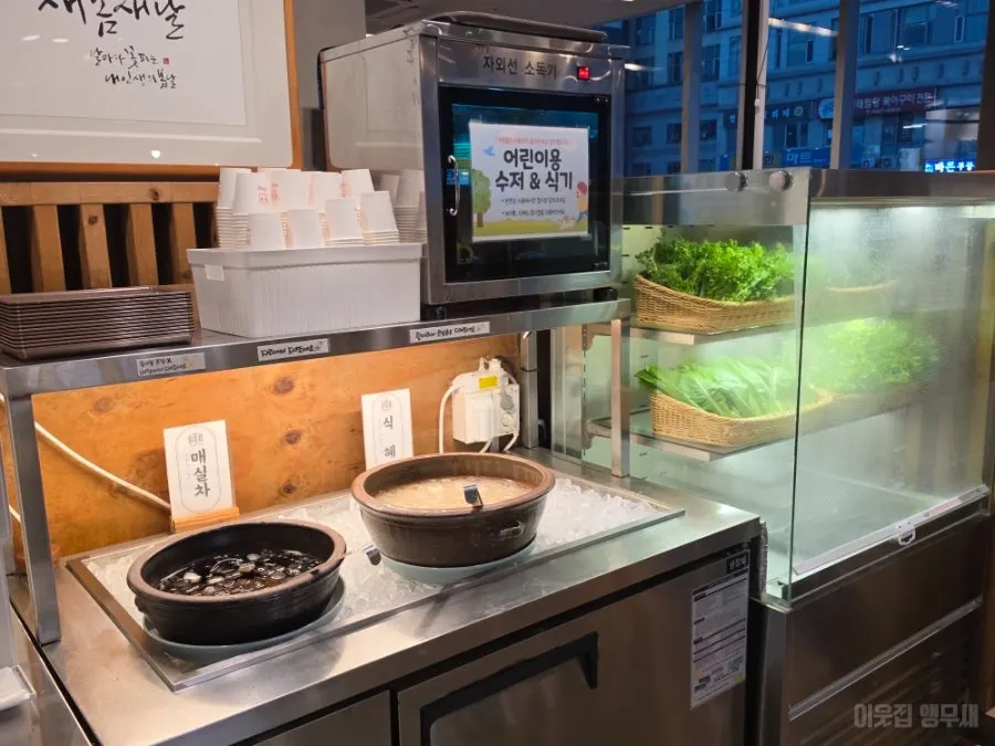 Menu listing for doenjang stew set and pork bulgogi set