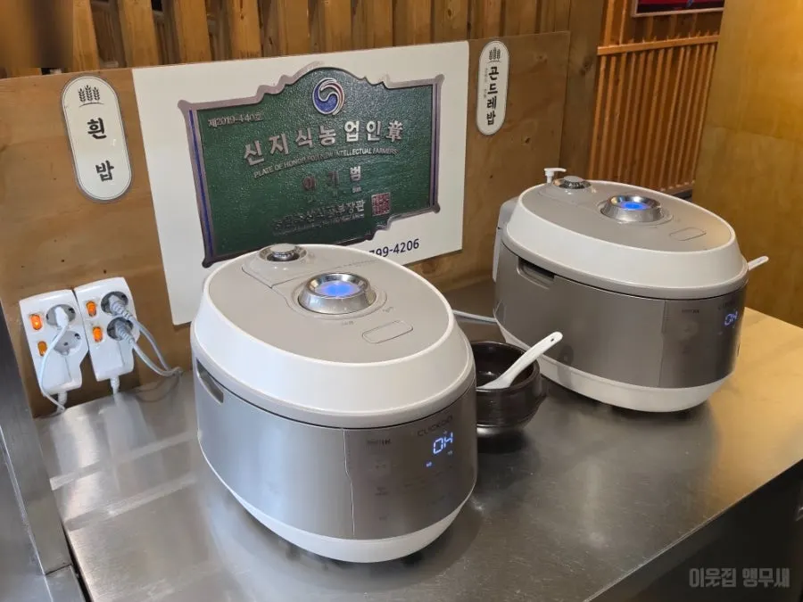 Self-serve bar with side dishes and wrapping greens