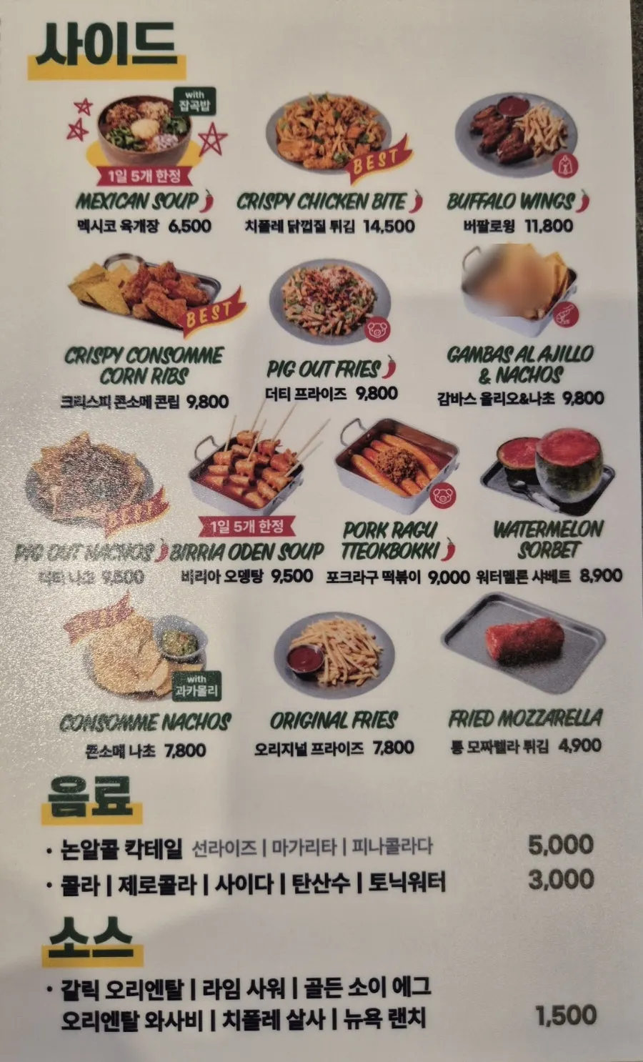 Menu board with poke, burrito, and quesadilla