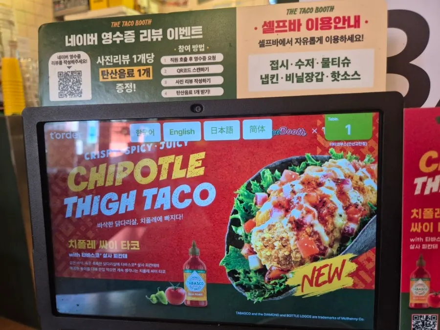 Sign announcing the new chipotle sai taco