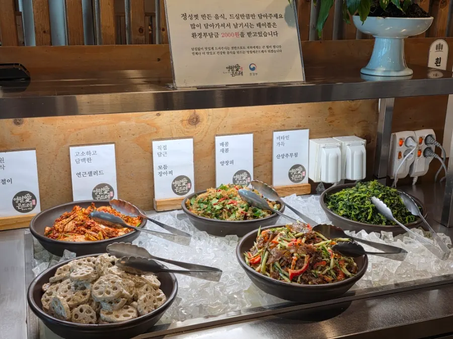 Self-service bar at Yeongwolae Gondre