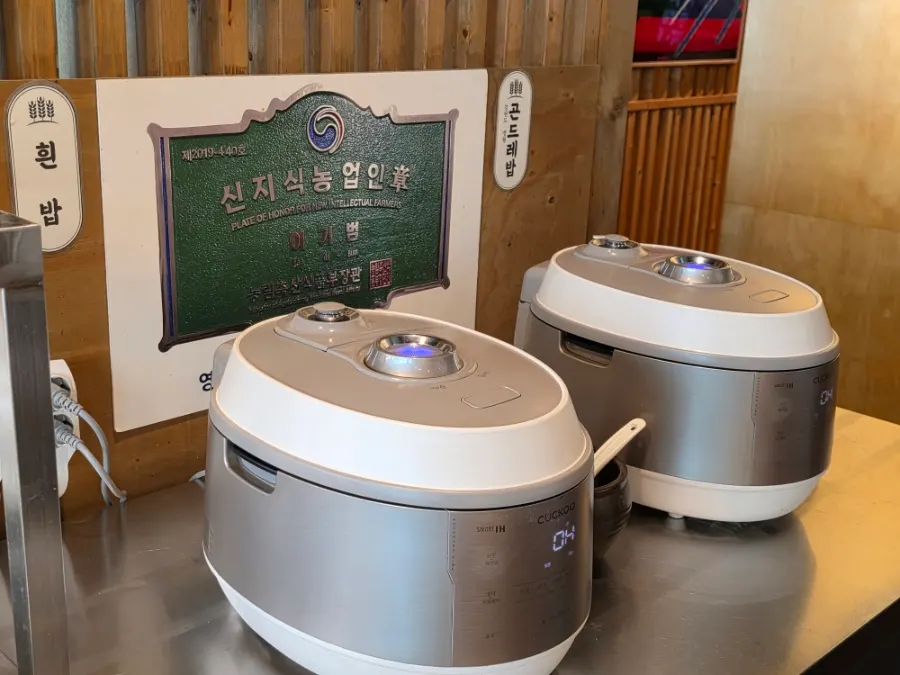 Side dishes at the Korean restaurant self-service bar