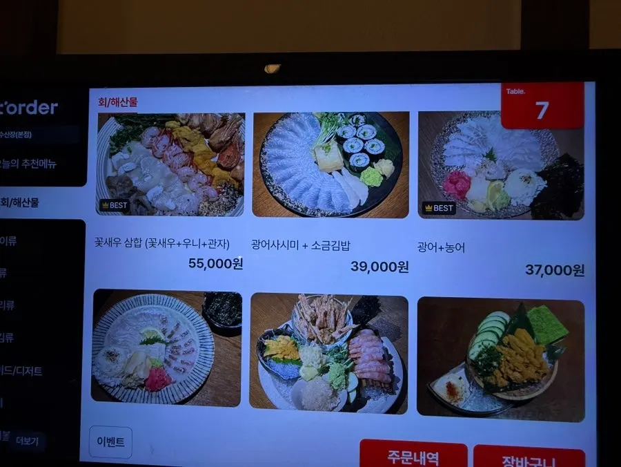 Seafood in Susan Jang's aquarium