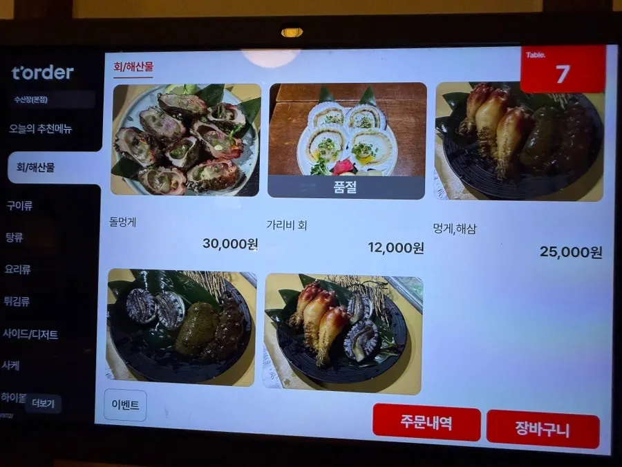 Seafood in Susan Jang's aquarium