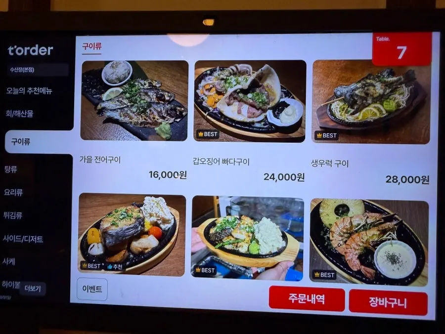 Seafood in Susan Jang's aquarium