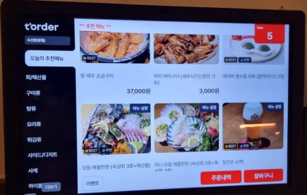 Seafood snack menu at Susan Jang