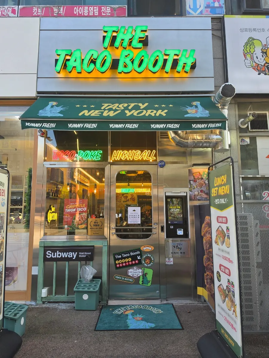 더타코부스 안산고잔점 외관