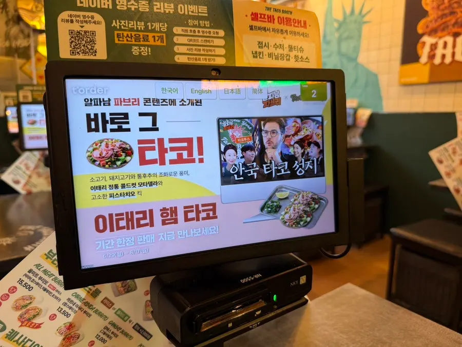 매장 내부에 붙은 소개 안내
