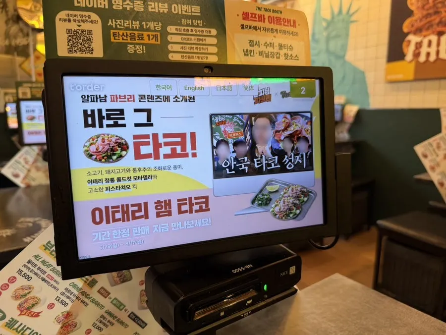 Feature notice posted inside the restaurant